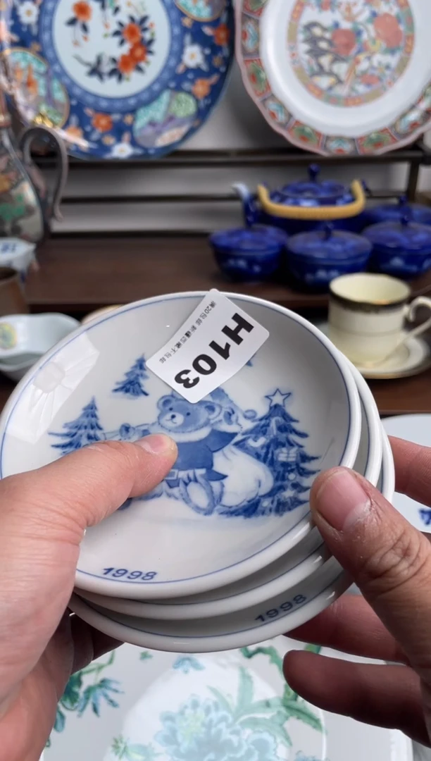 【闪购商品】瓷片103-H-2月9日满20包邮