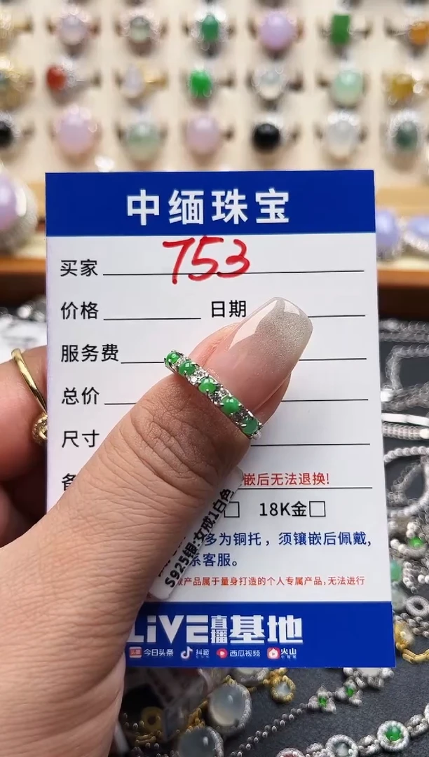 翡翠戒指银S925镶嵌缅甸天然A货翡翠S925银镶嵌