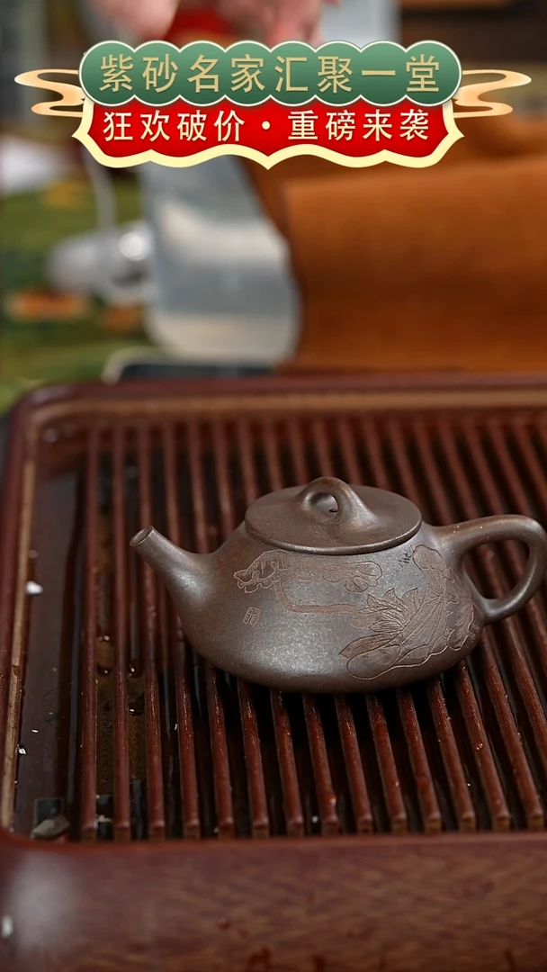 茶壶紫砂宜兴紫砂