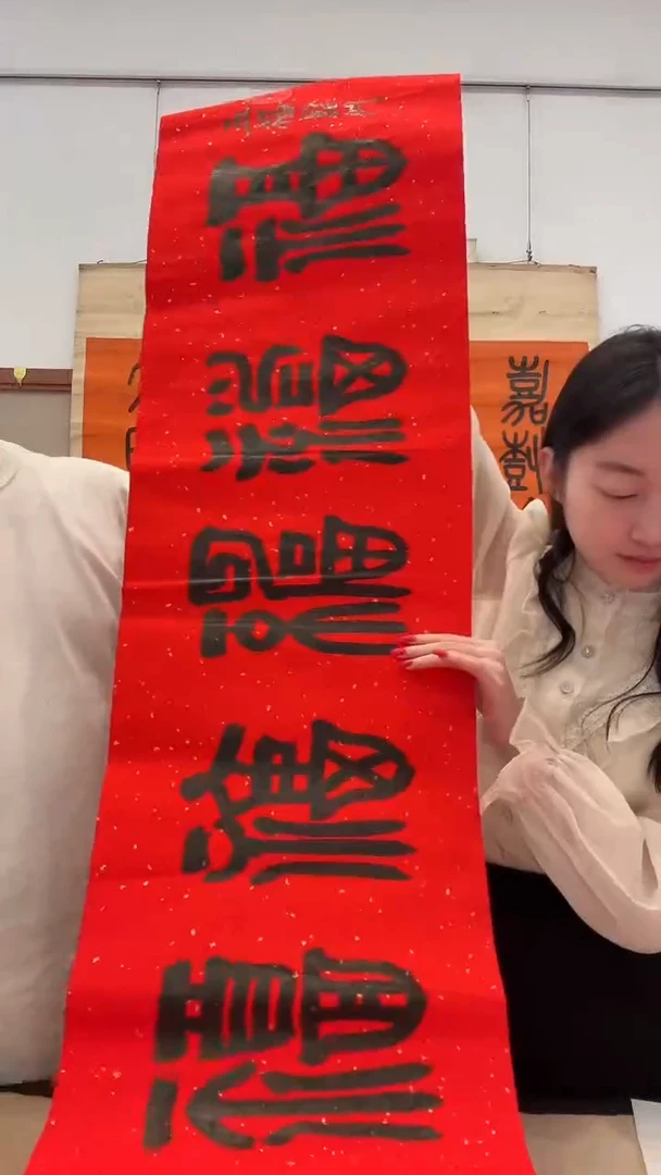 书法j赵老师书法作品一件