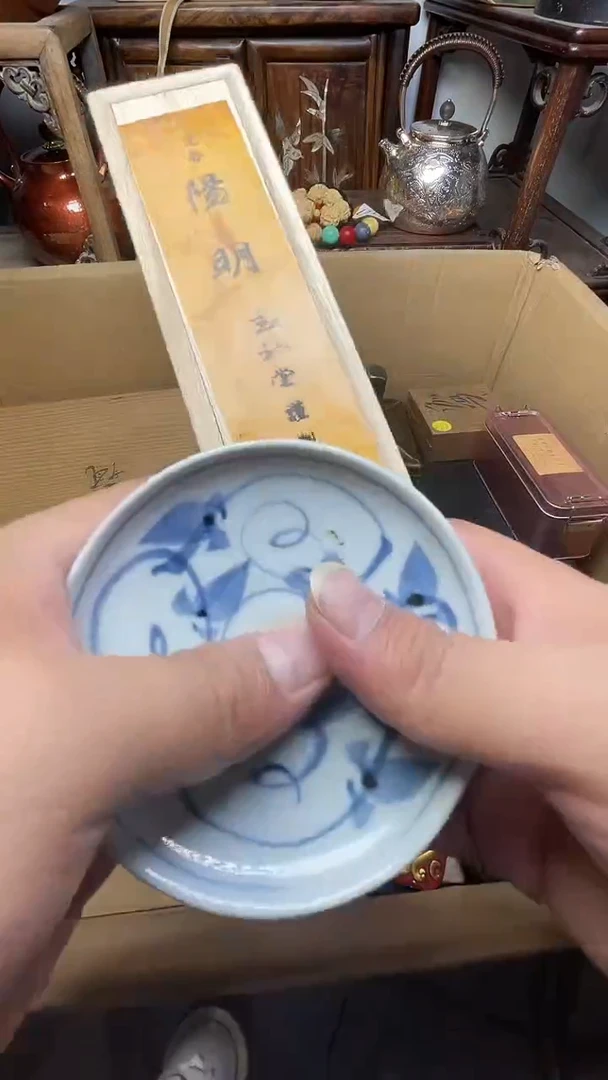 瓷片瓷器瓷器瓷器瓷器