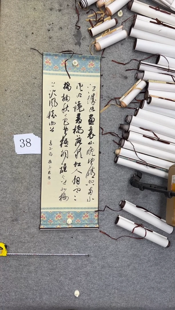 书法38吴金彬书法作品