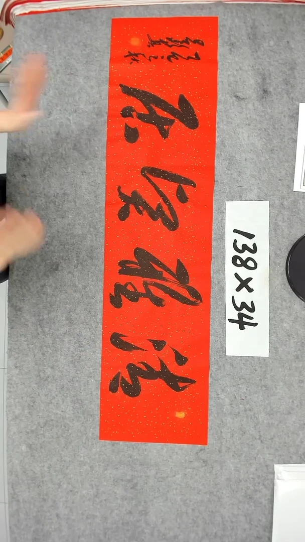 书法吕老师书法作品