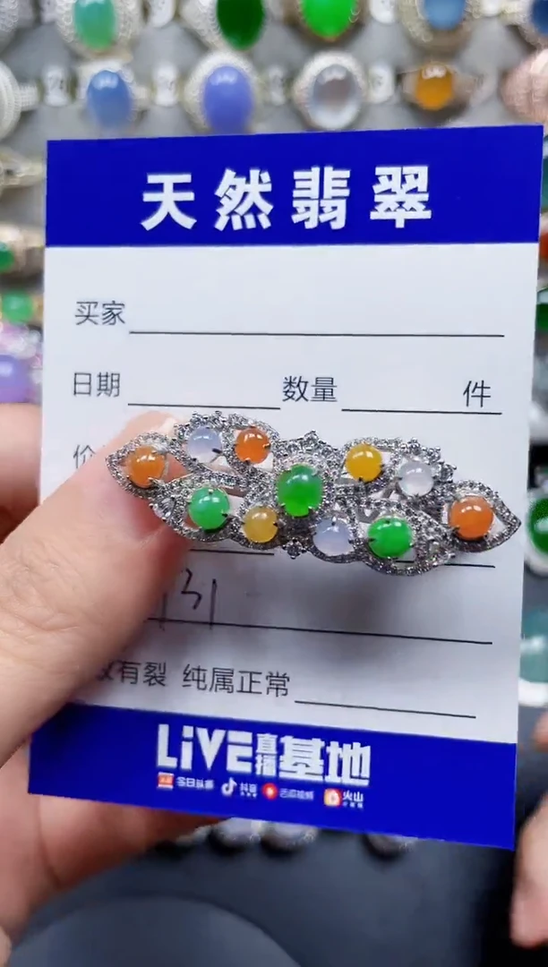 颈饰银S925镶嵌翡翠131