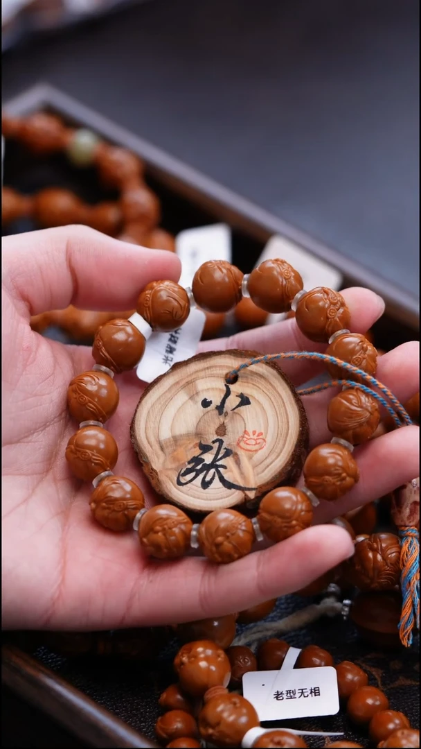 手串/手链橄榄核潇*哥橄榄核