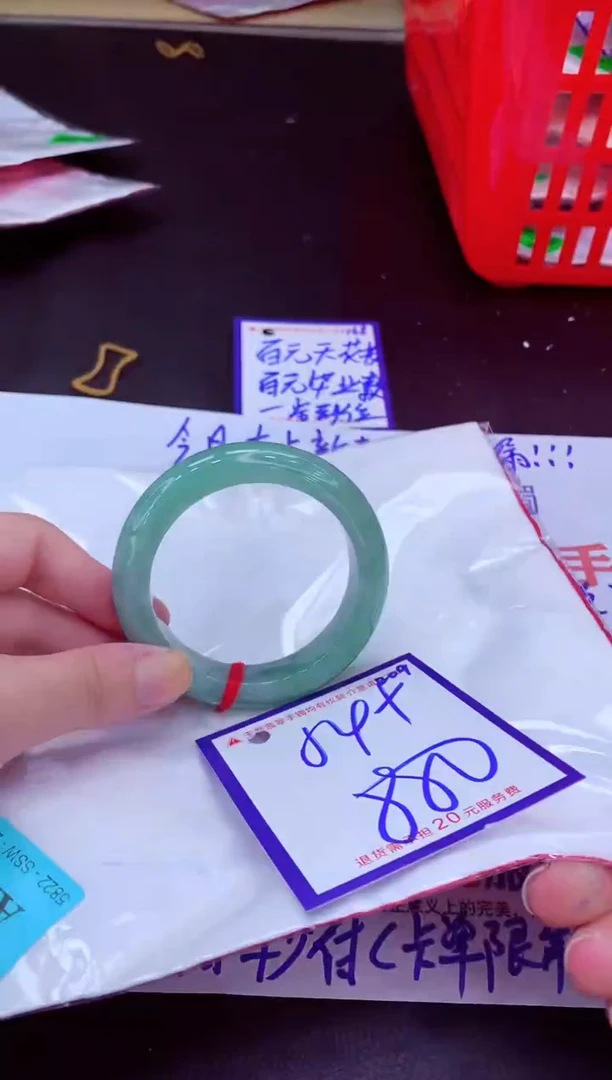 未镶嵌手镯翡翠11111111