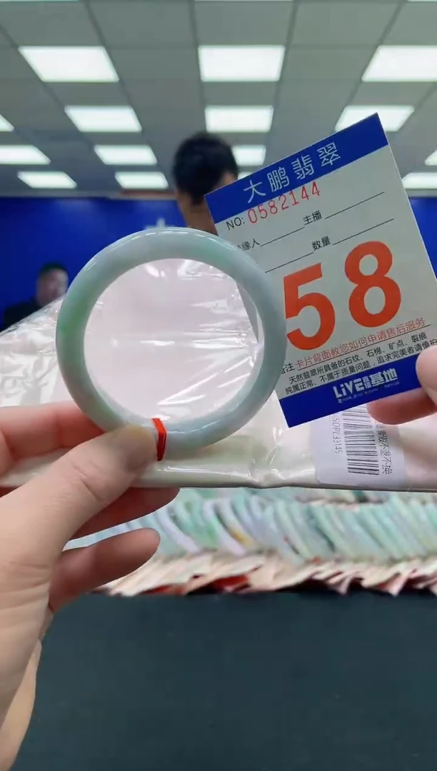 未镶嵌手镯翡翠AAAAAAAAAA