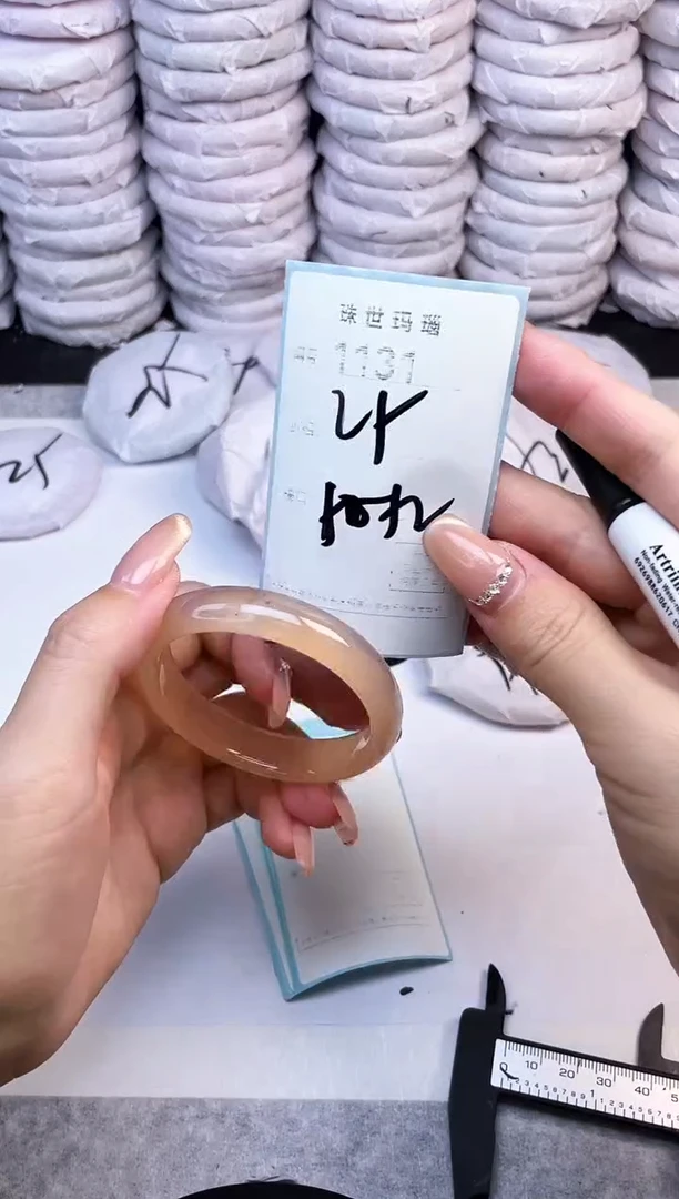 手镯玛瑙/玉髓未镶嵌1131
