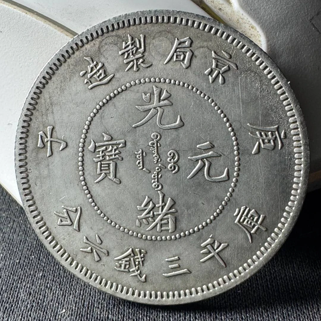 192中元聚宝阁精美复古摆件铜器现代工艺品铜器摆件