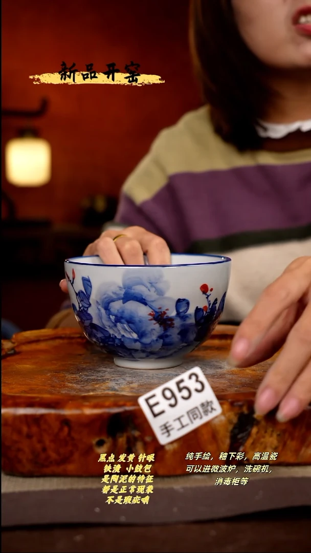 其他E953陶然集器瓷器