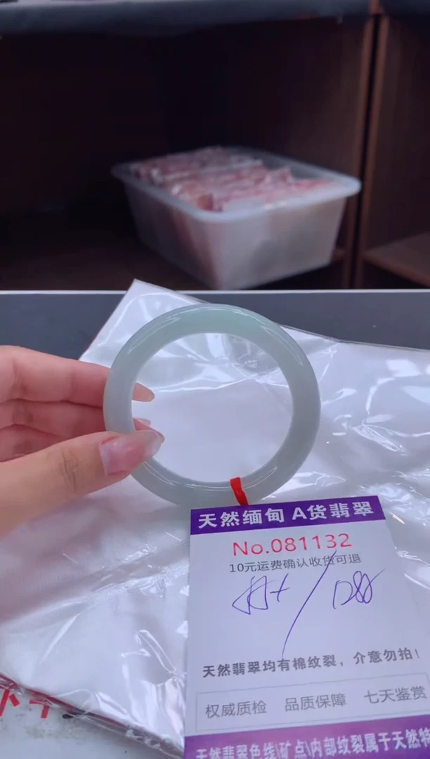 未镶嵌手镯翡翠天然缅甸A货翡翠