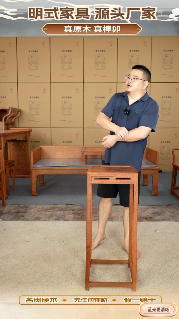 木（非红木类）全材满彻印茄木花几36*36*81