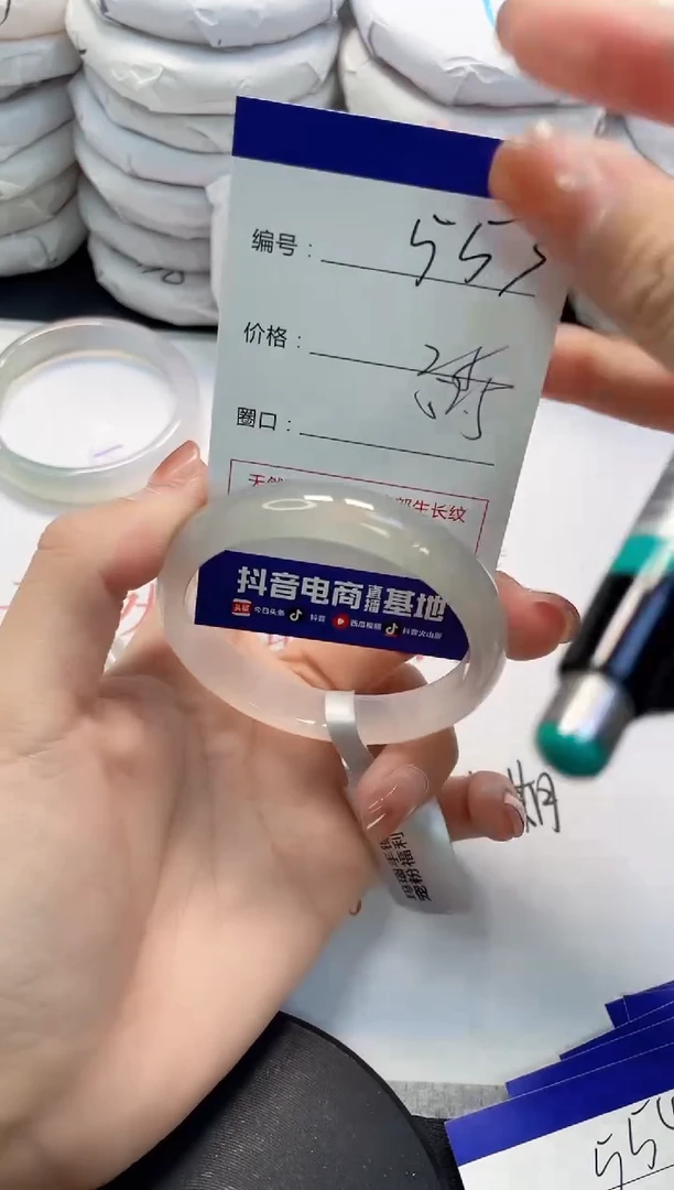 未镶嵌手镯玛瑙/玉髓553