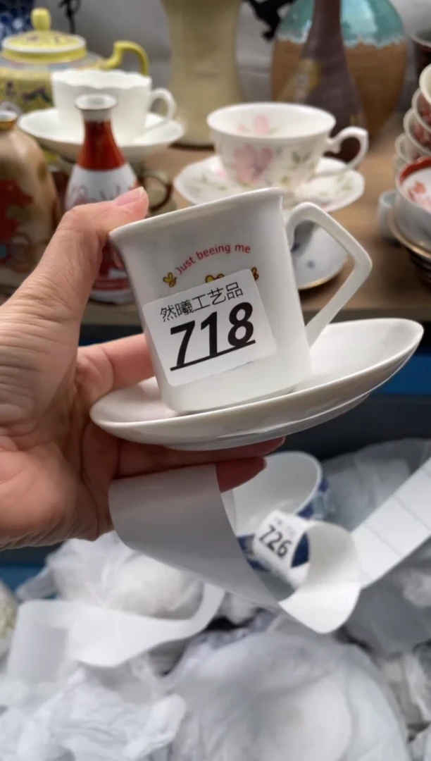 【闪购商品】瓷片718