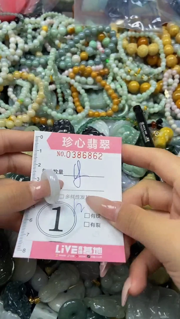 颈饰未镶嵌翡翠闪购0386862