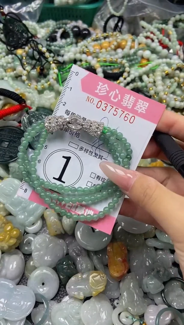颈饰未镶嵌翡翠闪购0375760