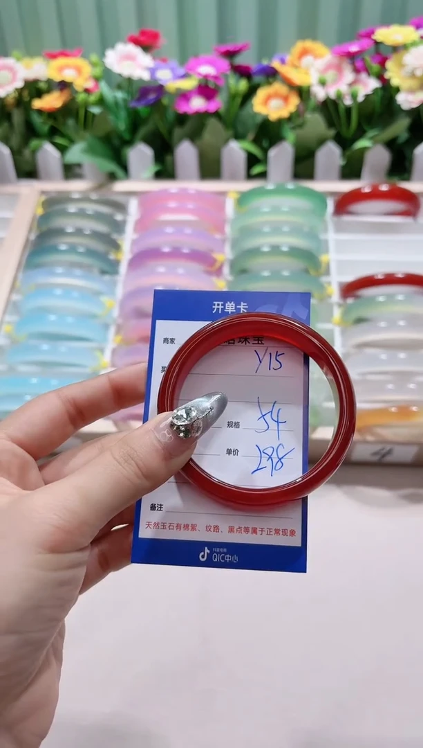 【闪购商品】玛瑙/玉髓手镯未镶嵌y15