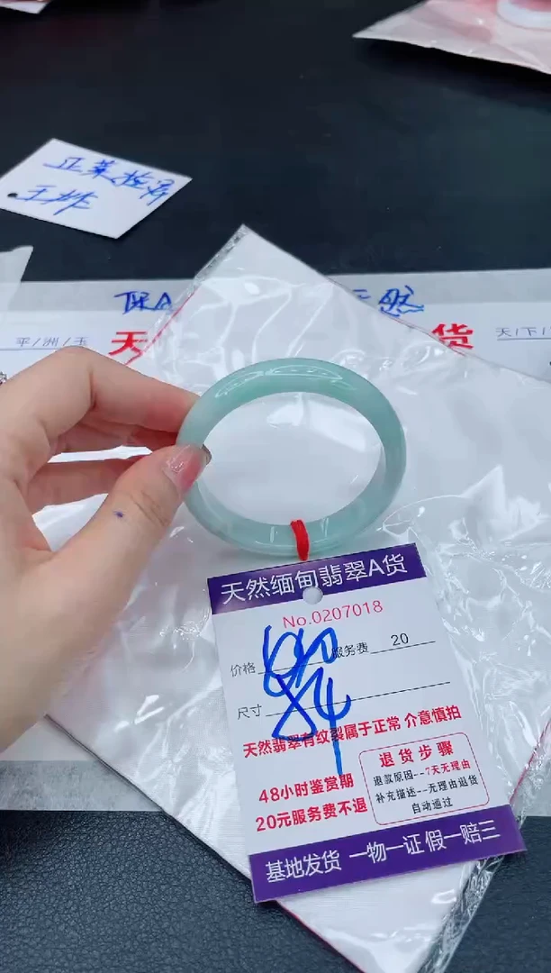 翡翠手镯未镶嵌66666666666