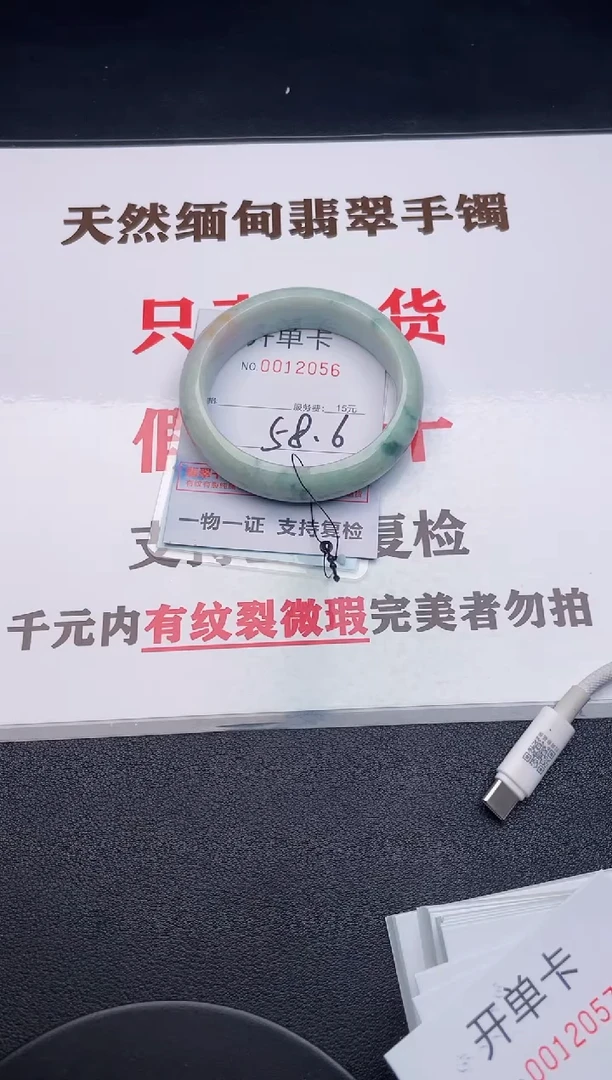 未镶嵌手镯翡翠巧**派00