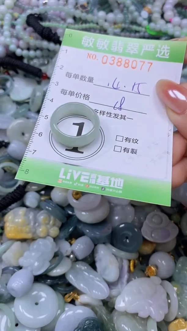 颈饰未镶嵌翡翠闪购0388077