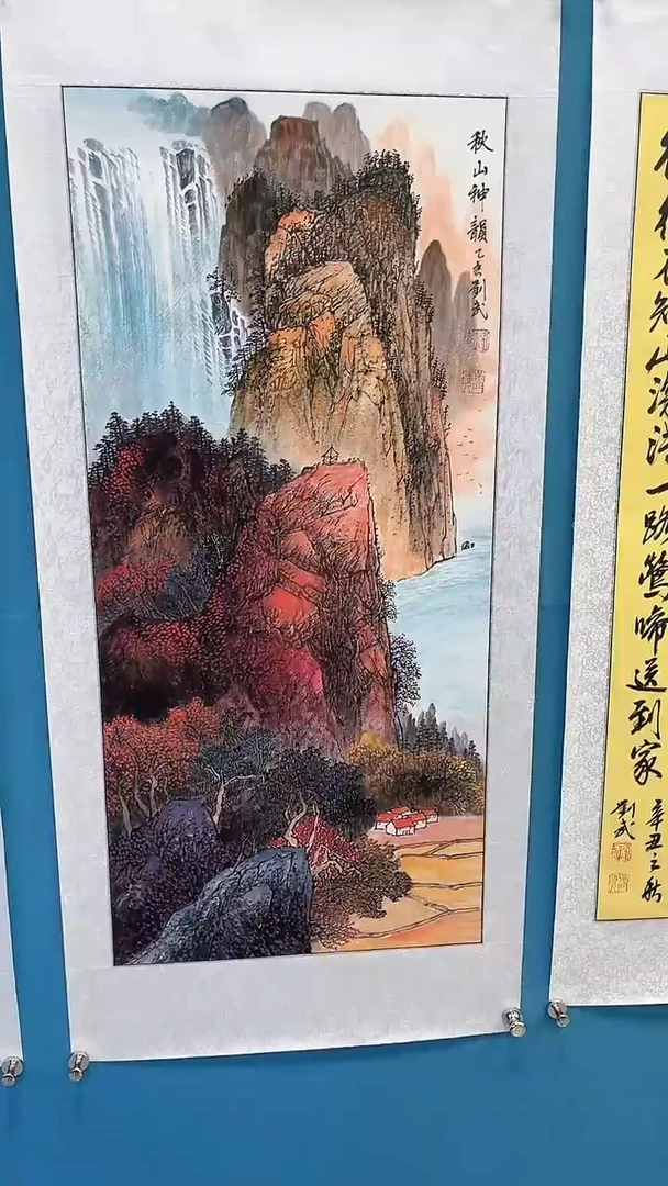国画闪电购刘武绘画14