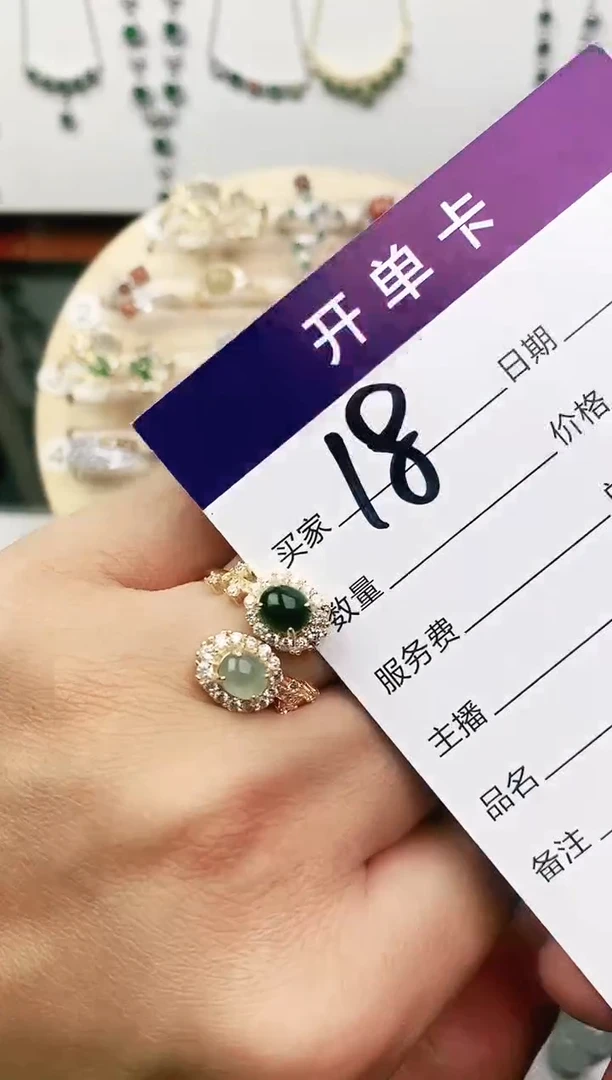 未镶嵌戒指翡翠11111111