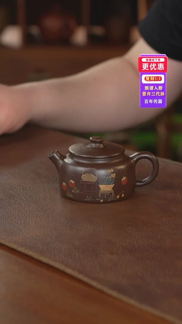 茶壶紫砂紫砂壶紫砂壶