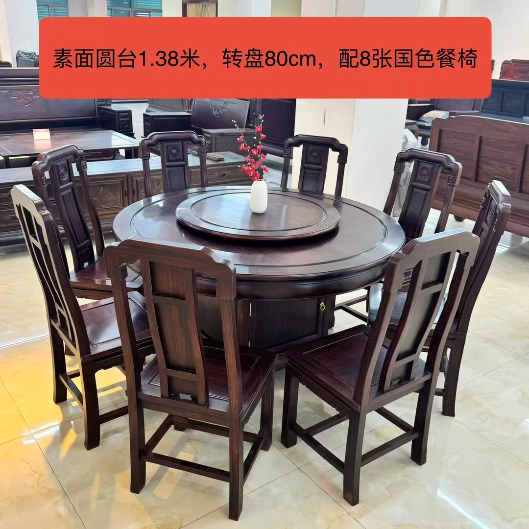 素面通板实木餐桌新中式2025新款家用吃饭桌子桌椅组合转盘桌简约