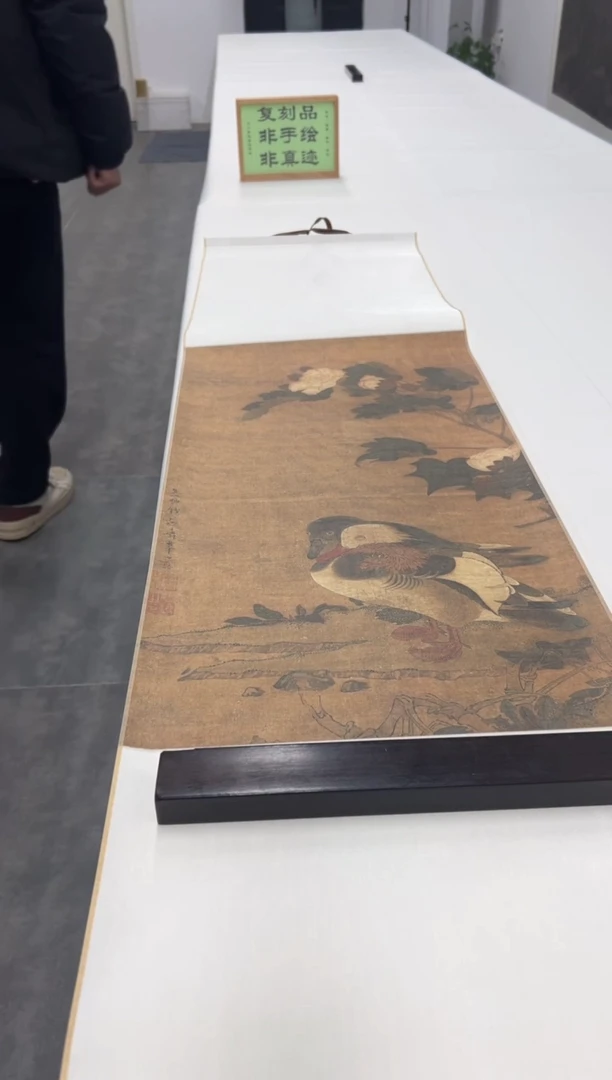 【复刻品】钱选 芙蓉鸳鸯