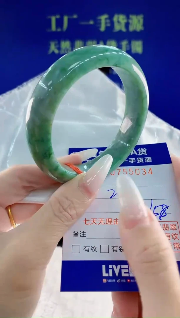 未镶嵌手镯翡翠34天然翡翠A货