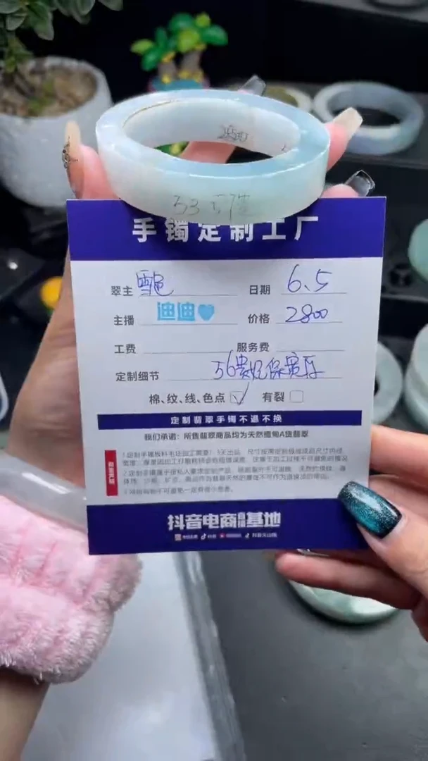定制翡翠毛胚定制未镶嵌雪***飞定制不退不换