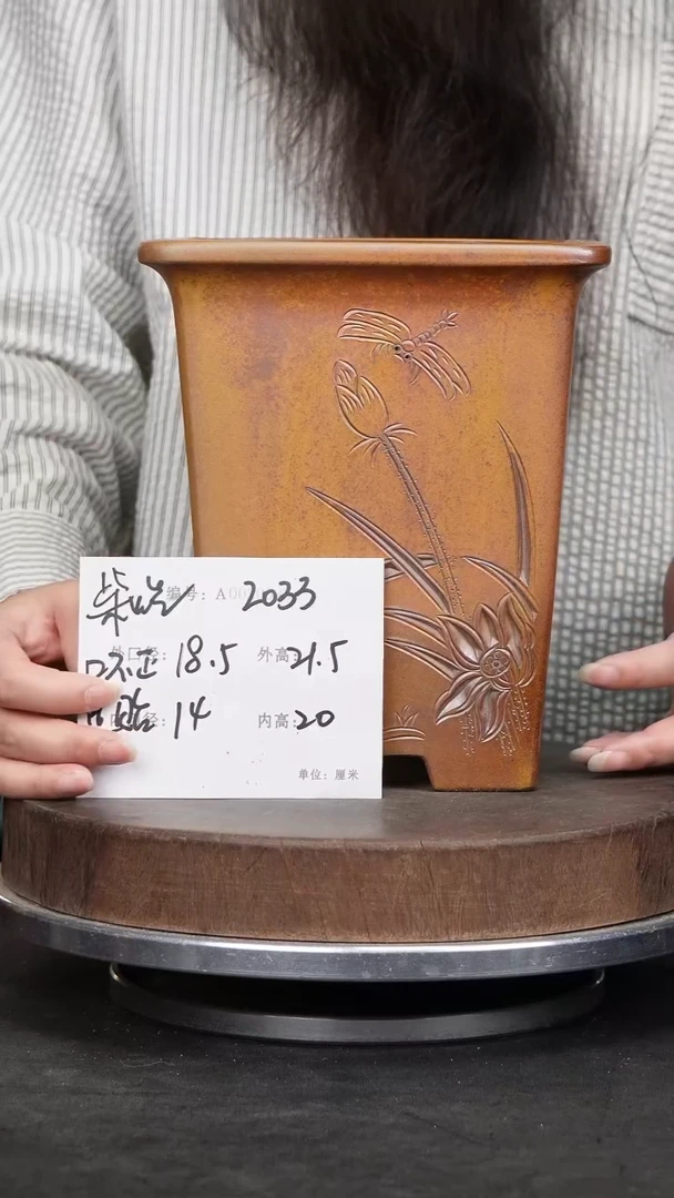 紫砂花盆紫砂花盆2033瑕