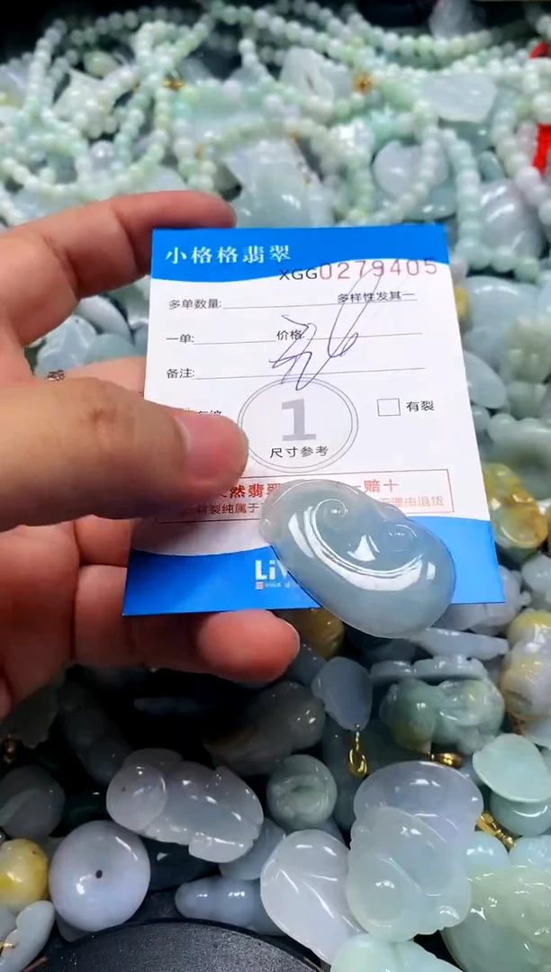 颈饰未镶嵌翡翠闪购商品00278405