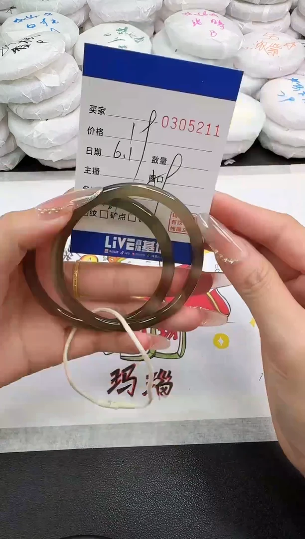 玛瑙/玉髓手镯未镶嵌5211