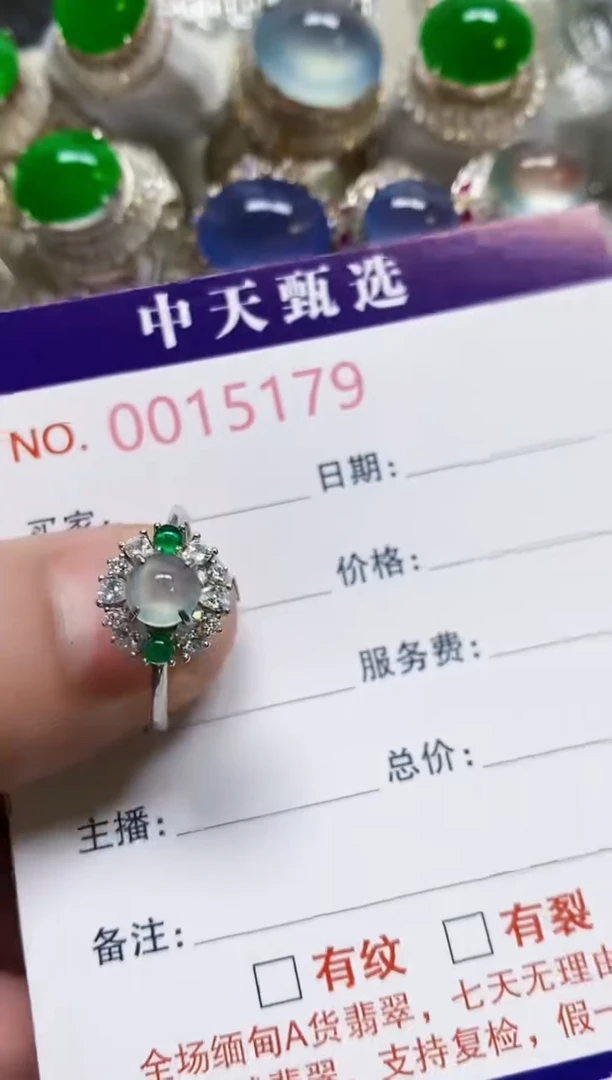 银S925镶嵌戒指翡翠/5179