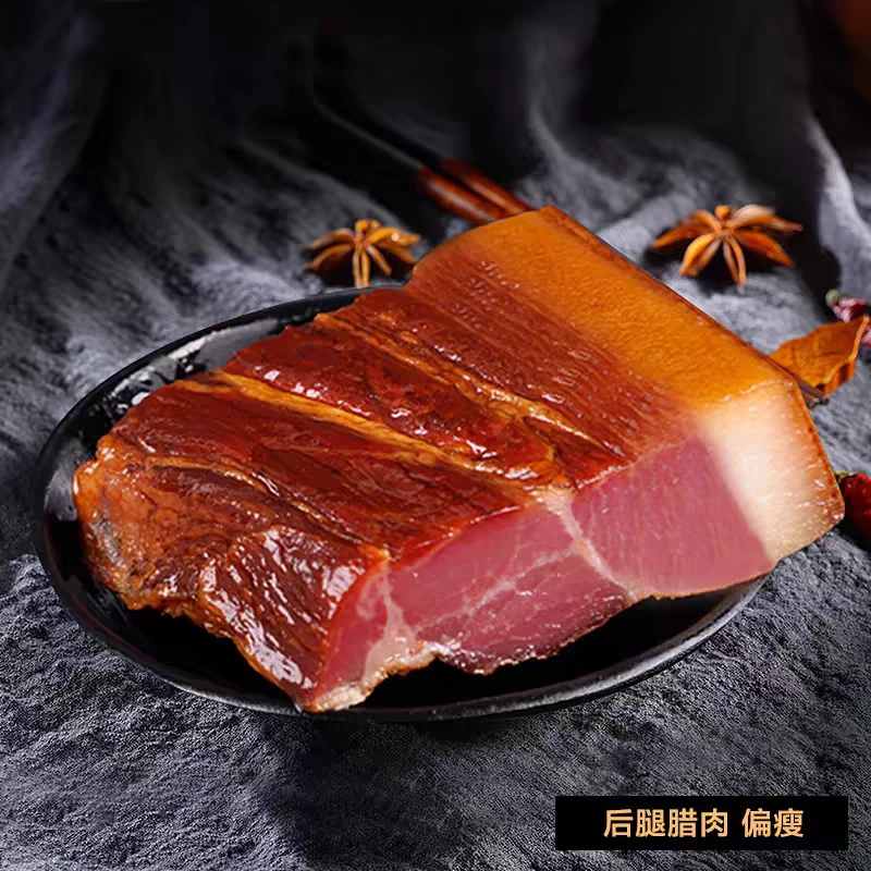 恩施土家腊后腿肉3斤