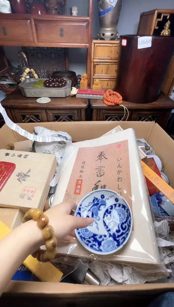 瓷片瓷器瓷器瓷器瓷器瓷器瓷器