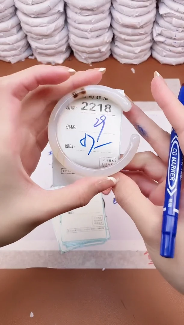 【闪购商品】玛瑙/玉髓手镯未镶嵌2218