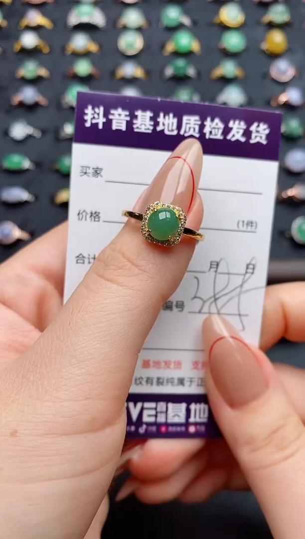 银S925镶嵌戒指翡翠.