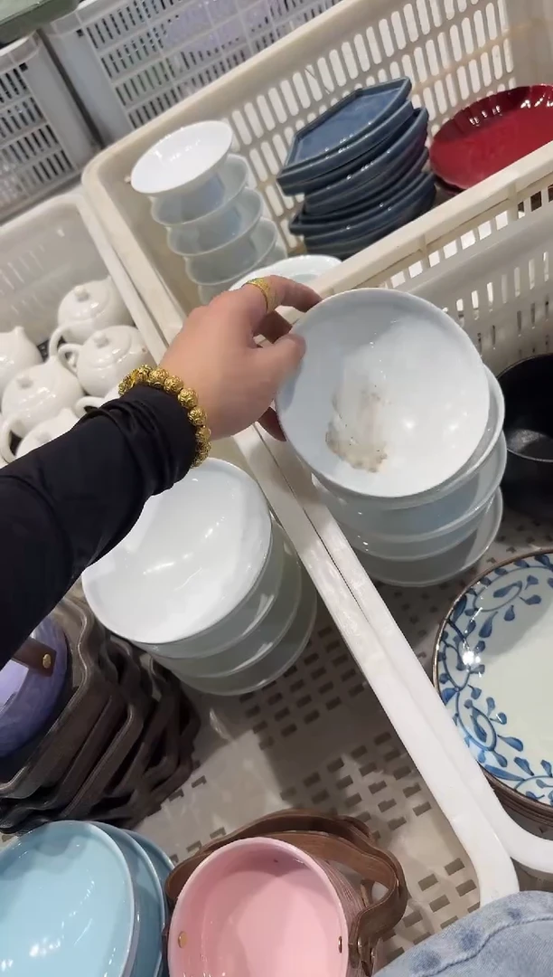 瓷片微瑕商品，介意勿拍