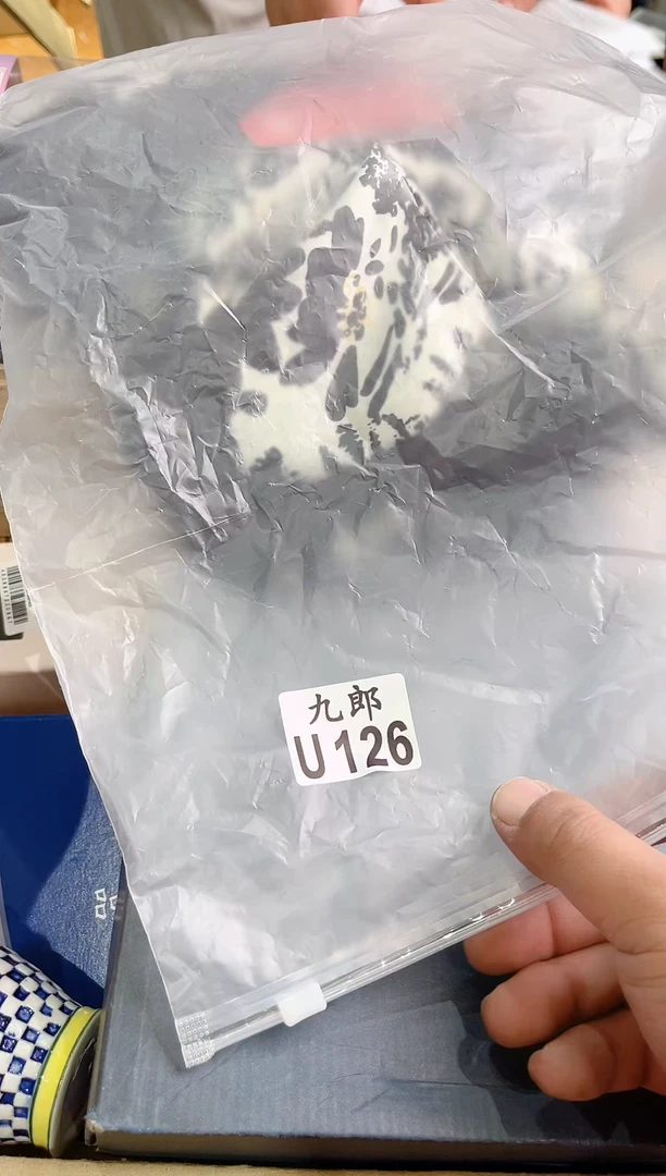 瓷片星***行126 星仪趣旅行 星仪趣旅行