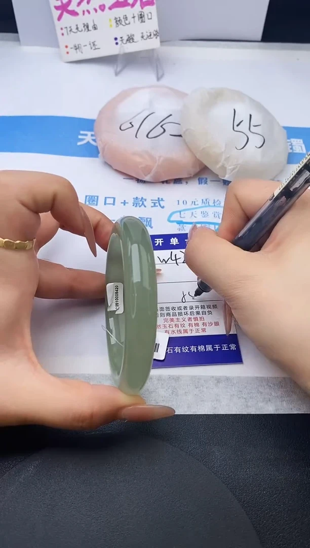 未镶嵌手镯石英质玉w42-DB59+