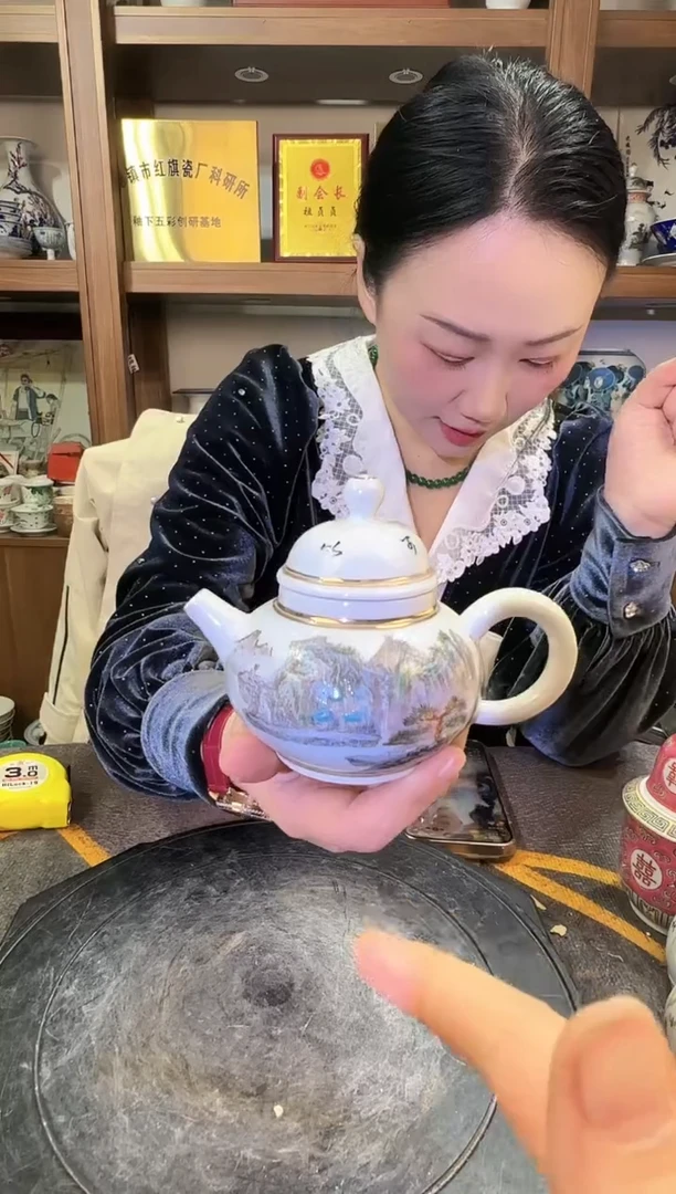 【闪购商品】其他A24景德镇制陶瓷一件