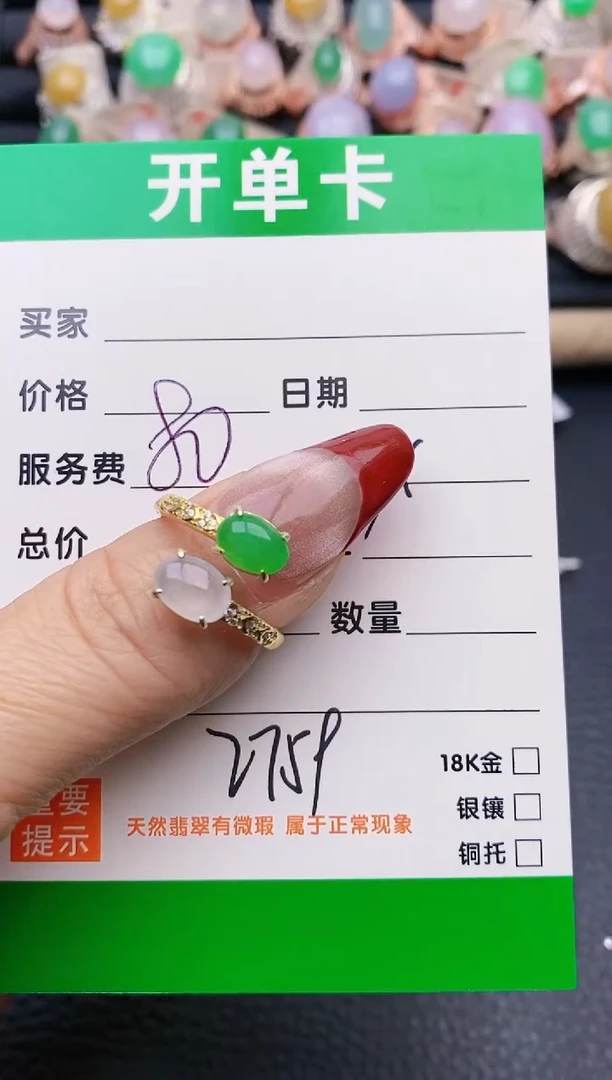 【闪购商品】翡翠戒指银S925镶嵌2759