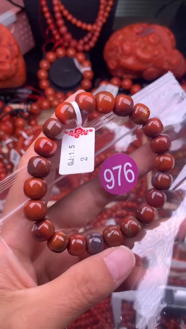 【闪购商品】南红玛瑙珠宝奇石未镶嵌976-10