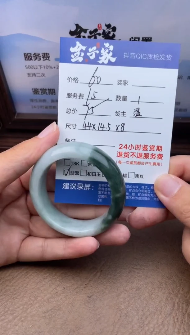 翡翠手镯未镶嵌5362718198