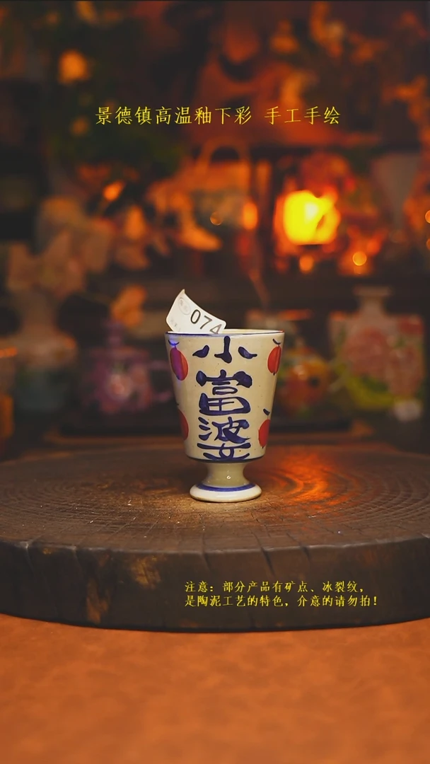 素简暖陶集手作074