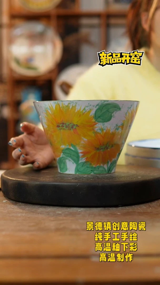 其他陶211景德镇瓷器