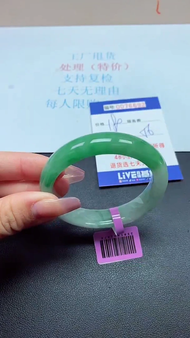 饰品以实物为准0076692