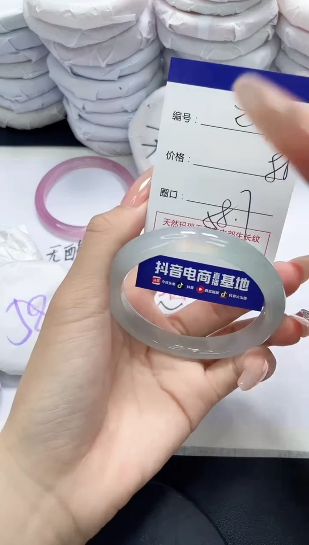未镶嵌手镯玛瑙/玉髓292